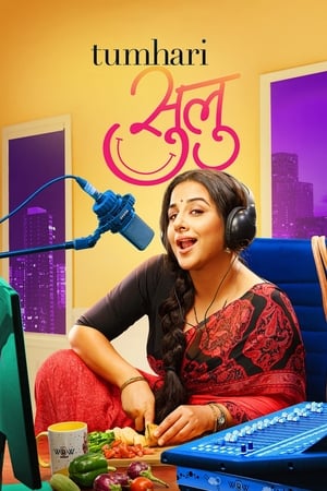 Tumhari Sulu (2017) 400MB Movie 480p DVDRip Download